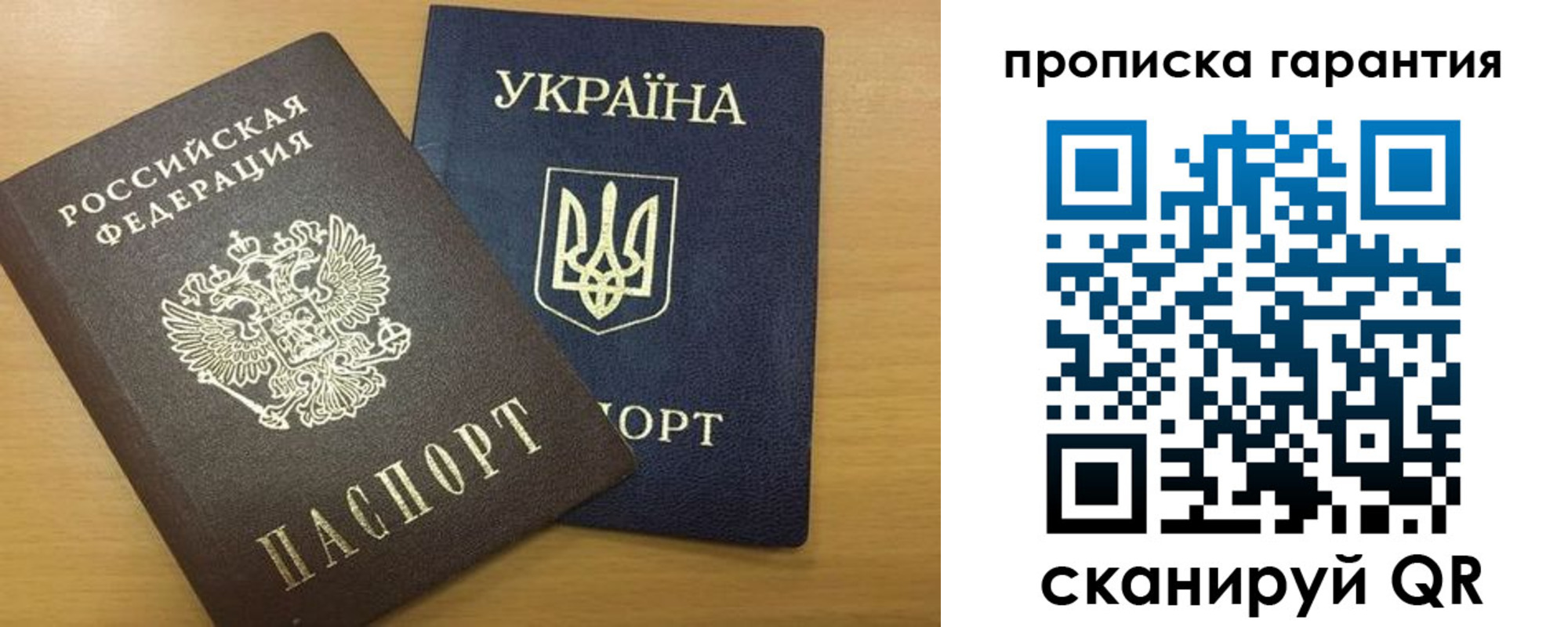 прописка для кредита в Кремёнках
