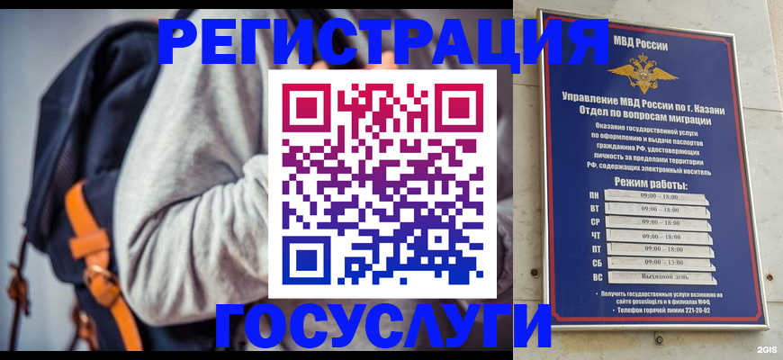 где прописаться в Кремёнках